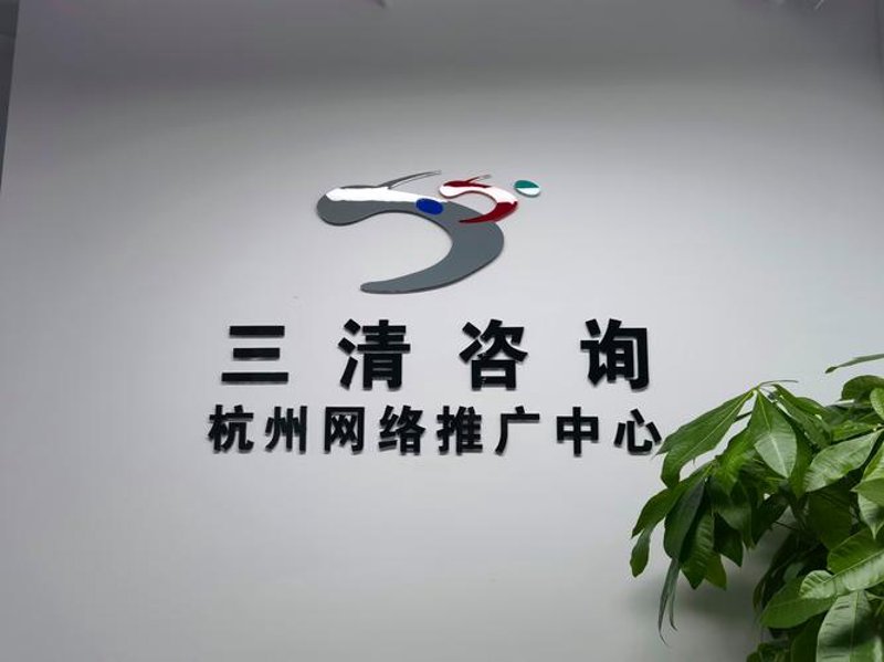 企业管理咨询：把握企业发展的脉搏